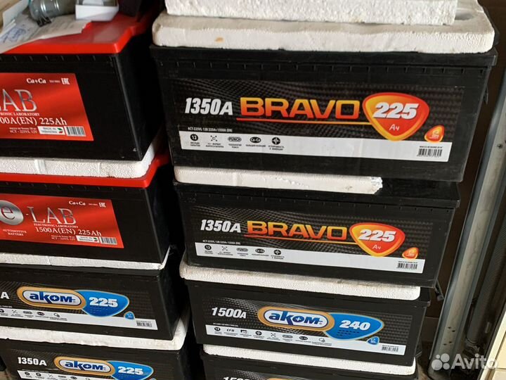 Аккумулятор 225 ач
