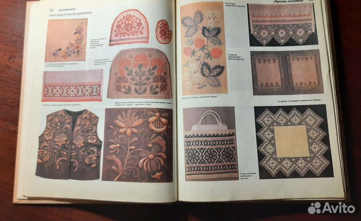 Популярная энциклопедия 