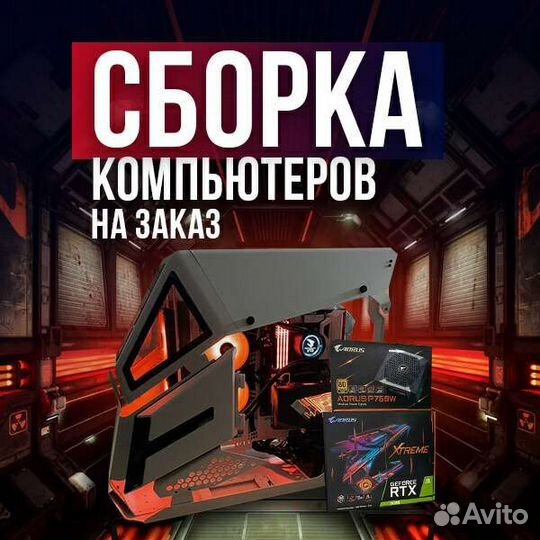 Сборка пк, апгрейд, подбор комплектующих