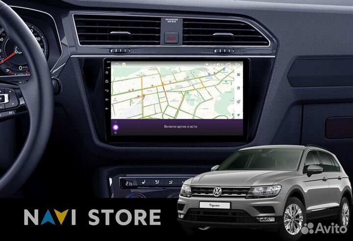 Магнитола Android Volkswagen Tiguan 2016-2020 2/32