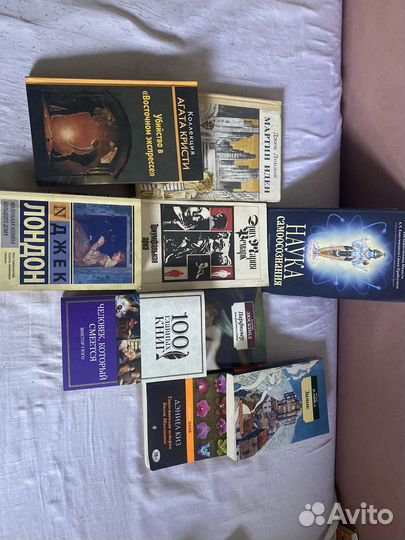 Книги заребежной классики