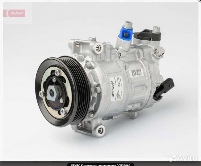 Компрессор кондиционера VW audi dcp32060