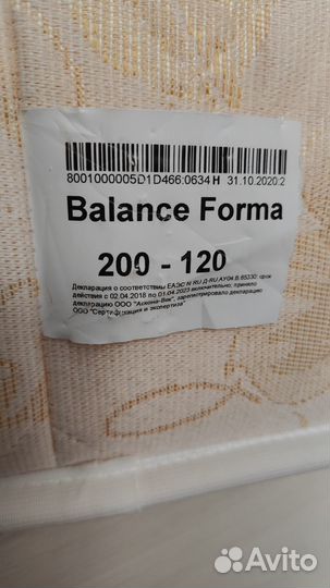 Матрас 200х120 аскона бу