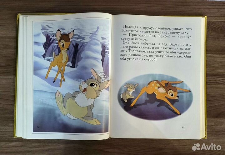 Золотая и Серебряная книга сказок Дисней Disney