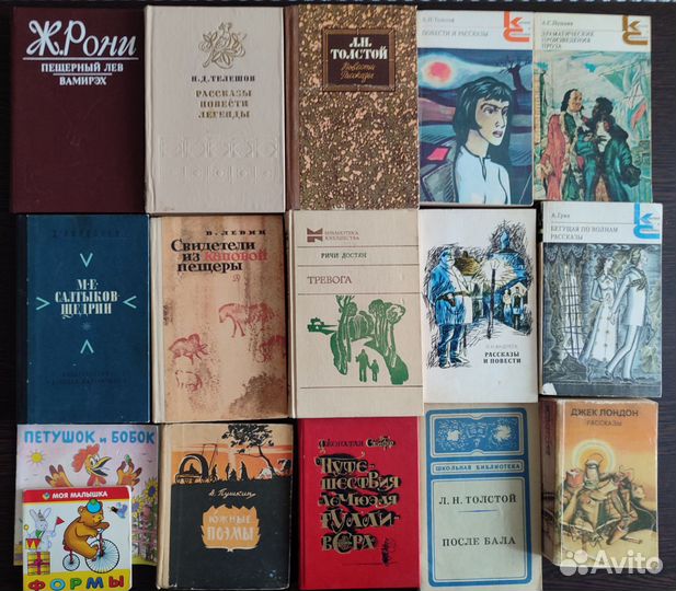 Книги. Стихи. Детская литература