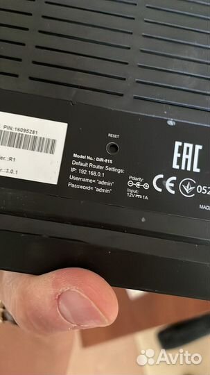 Роутер d link dir-815