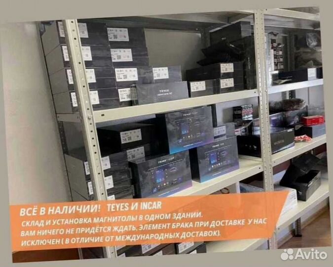 Магнитола Teyes 3/32