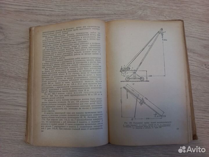 Книга Кровельщик по жёстким и мягким кровлям