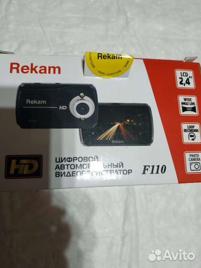 Видеорегистратор