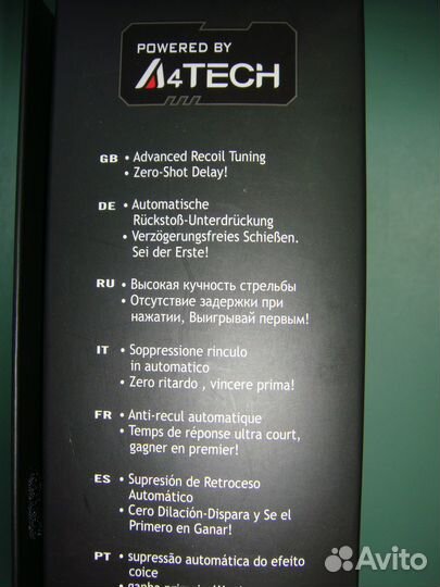 Мышь игровая A4tech Bloody V5