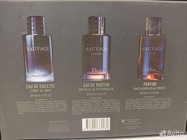 Мужской набор парфюмерии Sauvage Dior 3х30 мл