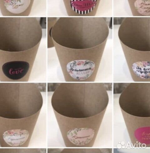 Стаканчики