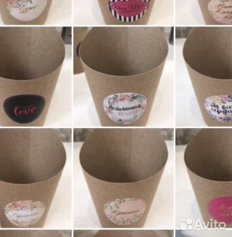 Стаканчики