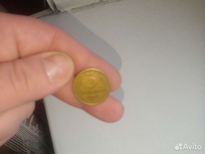 Монета СССР