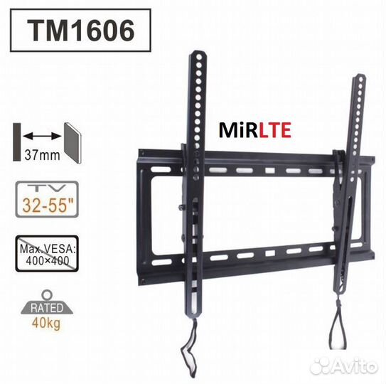 Кронштейн для телевизора TM1606