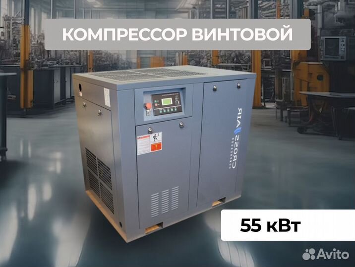 Винтовой компрессор