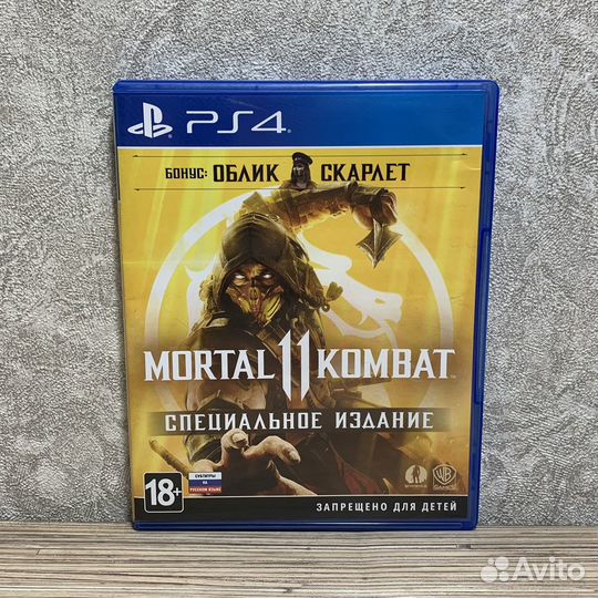 Mortal Kombat 11 (1-2Игрока) на PS4/PS5