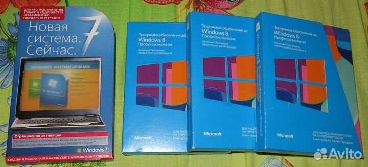 Windows 7 Pro и Windows 8 Pro (только переход)
