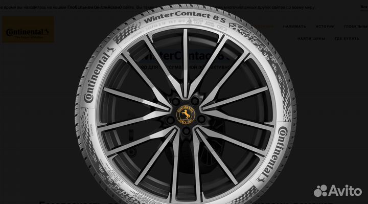 Continental WinterContact 8S 295/40 R21 111V