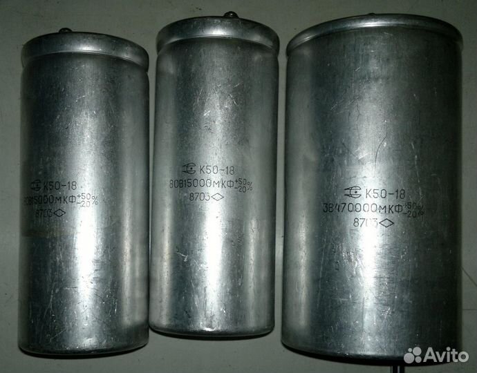 Конденсаторы К10 К50 К52 К53