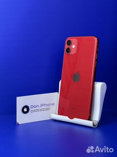 iPhone 11, 128 ГБ