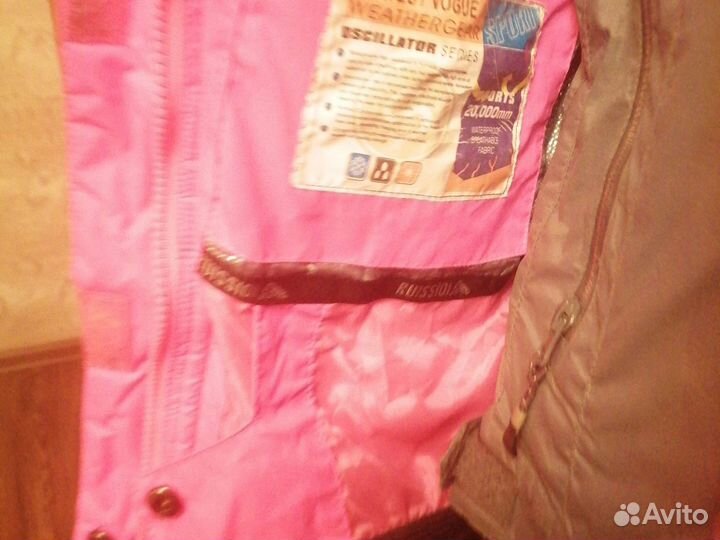 Костюм лыжный