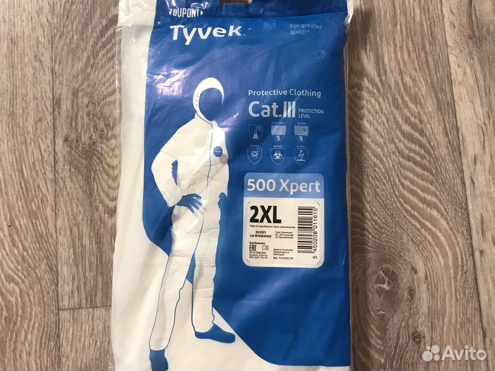 Tyvek 500