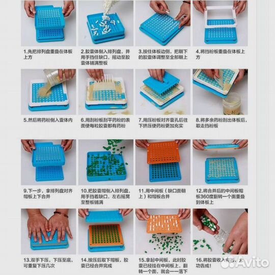 Капсулятор #0