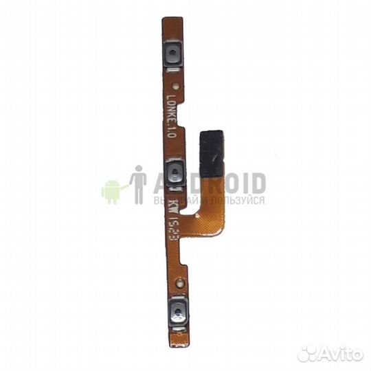 Шлейф для Meizu MX5 с кнопками включения и регулир