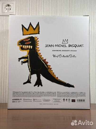 Jean-Michel Basquiat Dinosaur 34cm