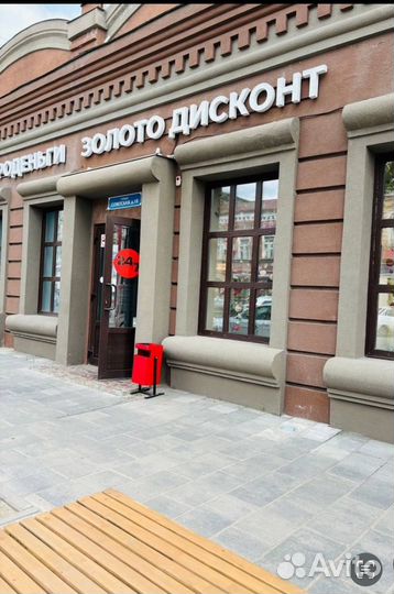 Золотое кольцо