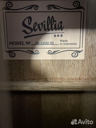 Акустическая гитара