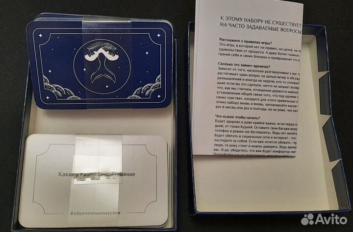 Колода карт Глубина