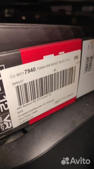 Видеокарта radeon rx 570