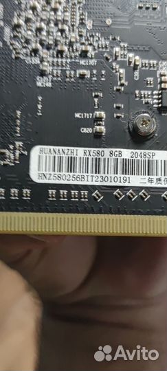 Видеокарта rx580 8gb