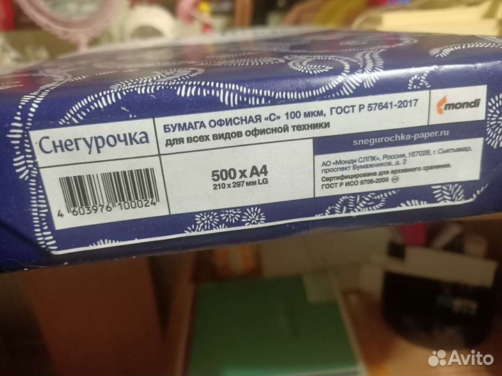 Бумага a4 снегурочка