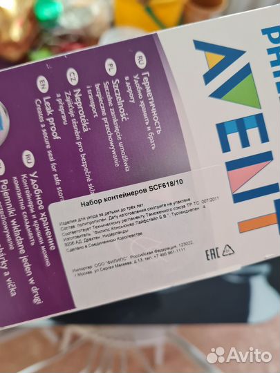 Молокоотсос avent с контейнерами для молока