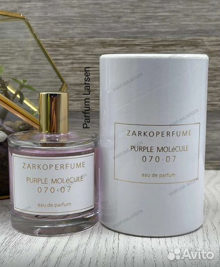 Zarcoperfume 100мл в ассортименте