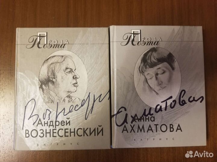 Борис Рыжий. В кварталах дальних и печальных