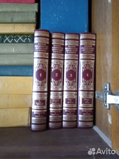 Энциклопедии, книги разные, сборники