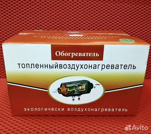 Автономный отопитель сухой фен