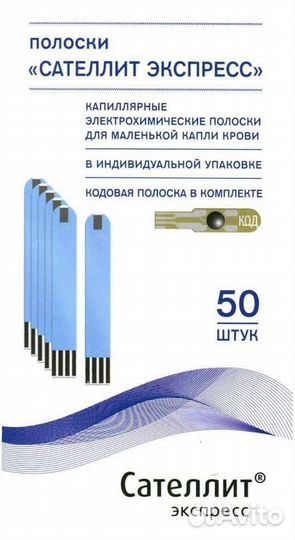 Тест полоски для глюкометра