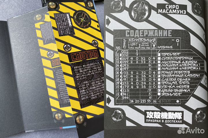 Комиксы American vampire, Манга, Бэтман