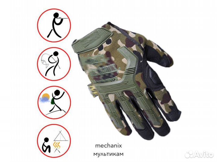 Тактические перчатки Mechanix mpact