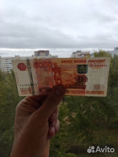 Купюра с красивым номером