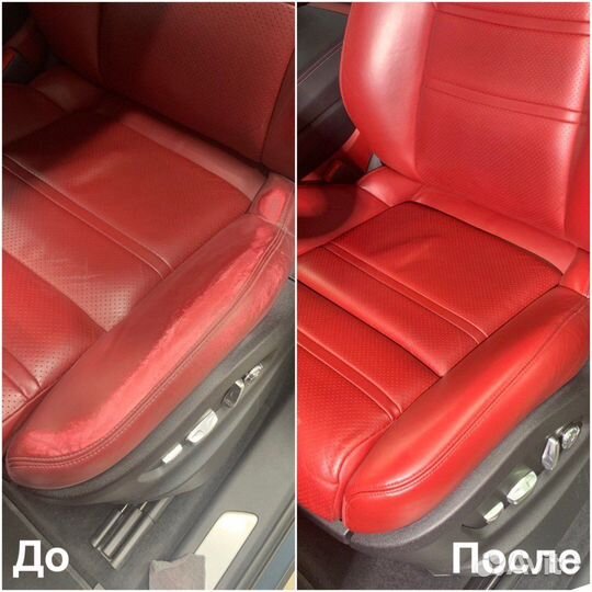 Реставрация кожи автомобиля