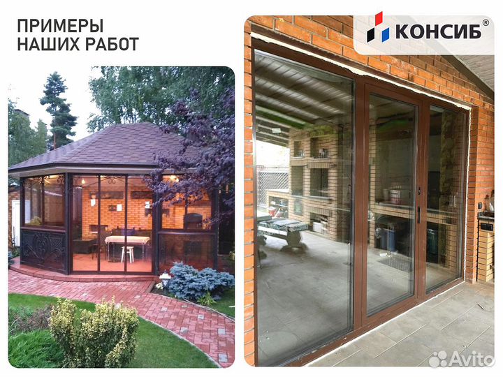 Окна пластиковые, стандартные и нестандартные