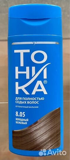 Крем для рук