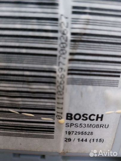 Посудомоечная машина bosch бу 45 см на запчасти