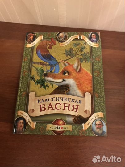 Новая книга